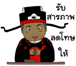 Life's prosecutors in Thailand sticker #13378980