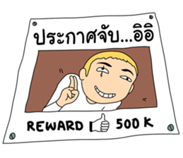 Life's prosecutors in Thailand sticker #13378981