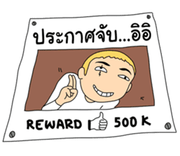 Life's prosecutors in Thailand sticker #13378981