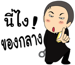 Life's prosecutors in Thailand sticker #13378983