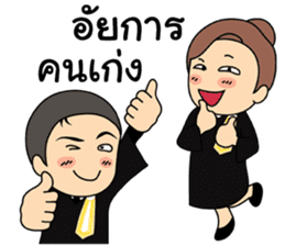Life's prosecutors in Thailand sticker #13378985