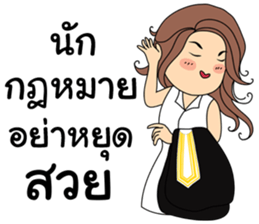 Life's prosecutors in Thailand sticker #13378986