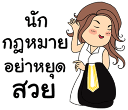 Life's prosecutors in Thailand sticker #13378986