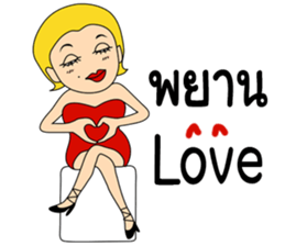 Life's prosecutors in Thailand sticker #13378987