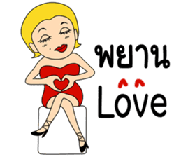 Life's prosecutors in Thailand sticker #13378987