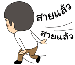 Life's prosecutors in Thailand sticker #13378990