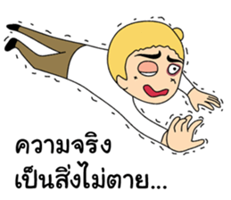 Life's prosecutors in Thailand sticker #13378991