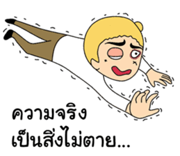 Life's prosecutors in Thailand sticker #13378991