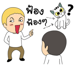 Life's prosecutors in Thailand sticker #13378992