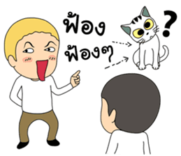 Life's prosecutors in Thailand sticker #13378992