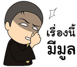 Life's prosecutors in Thailand sticker #13378995