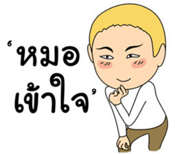 Life's prosecutors in Thailand sticker #13378999