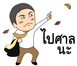 Life's prosecutors in Thailand sticker #13379002