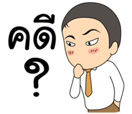 Life's prosecutors in Thailand sticker #13379003