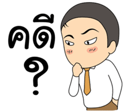 Life's prosecutors in Thailand sticker #13379003