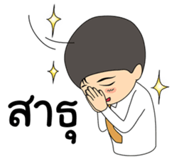 Life's prosecutors in Thailand sticker #13379004