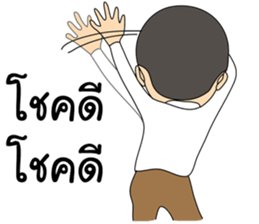 Life's prosecutors in Thailand sticker #13379005