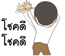 Life's prosecutors in Thailand sticker #13379005