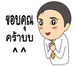 Life's prosecutors in Thailand sticker #13379008