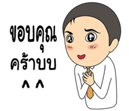 Life's prosecutors in Thailand sticker #13379008