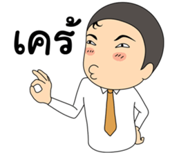 Life's prosecutors in Thailand sticker #13379009