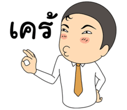 Life's prosecutors in Thailand sticker #13379009