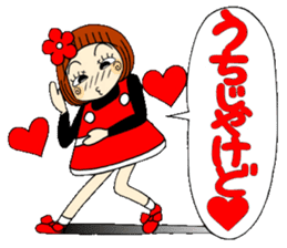 Castor bean-chan 64 sticker #13379014