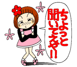 Castor bean-chan 64 sticker #13379019