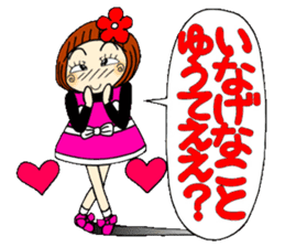 Castor bean-chan 64 sticker #13379020