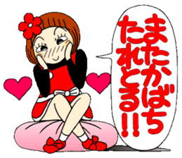 Castor bean-chan 64 sticker #13379024