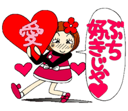 Castor bean-chan 64 sticker #13379025