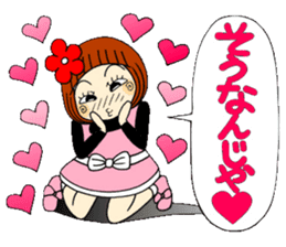 Castor bean-chan 64 sticker #13379029