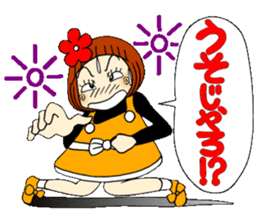 Castor bean-chan 64 sticker #13379032