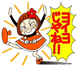 Castor bean-chan 64 sticker #13379033