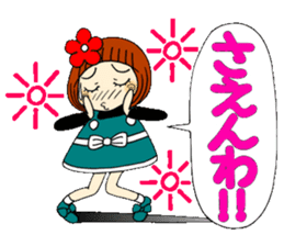 Castor bean-chan 64 sticker #13379034