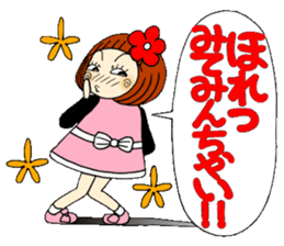 Castor bean-chan 64 sticker #13379035