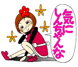 Castor bean-chan 64 sticker #13379040