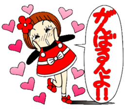 Castor bean-chan 64 sticker #13379041