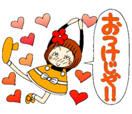 Castor bean-chan 64 sticker #13379043