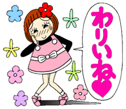 Castor bean-chan 64 sticker #13379048