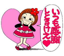 Castor bean-chan 64 sticker #13379049