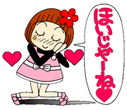 Castor bean-chan 64 sticker #13379053