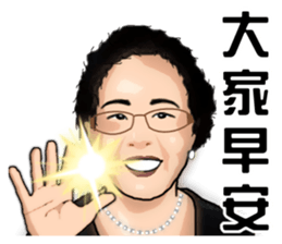 Modern grandma sticker #13379134