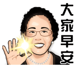 Modern grandma sticker #13379134