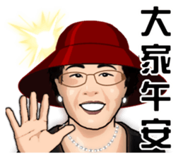 Modern grandma sticker #13379135