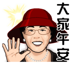 Modern grandma sticker #13379135