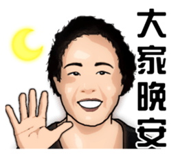 Modern grandma sticker #13379136