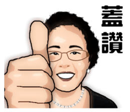 Modern grandma sticker #13379138