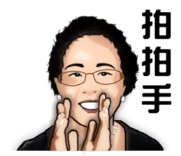 Modern grandma sticker #13379140