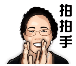 Modern grandma sticker #13379140